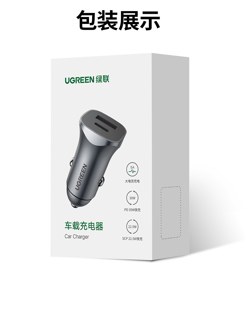ugreen绿联-更专业更安心的数码品牌