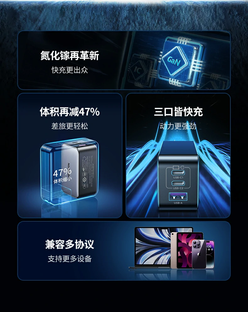 三重温控法宝 - minix 堆叠技术,充电温度再降 17℃ 三重温控技术示意图,minix 堆叠结构展示