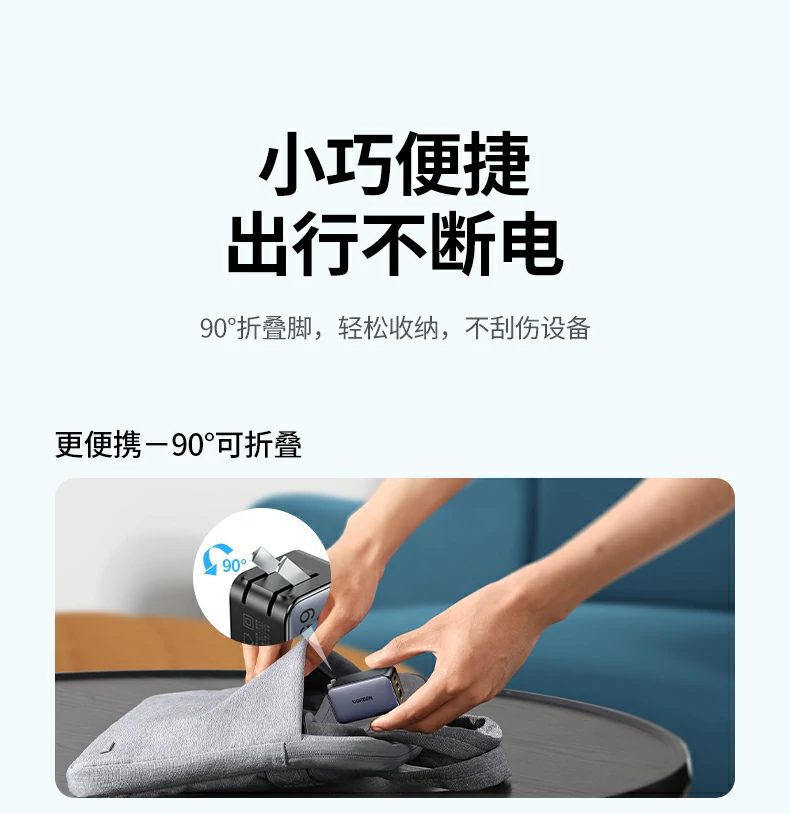 散热提升 22% - 对比老式灌胶,低温快充更持久 散热性能提升 22% 对比测试展示