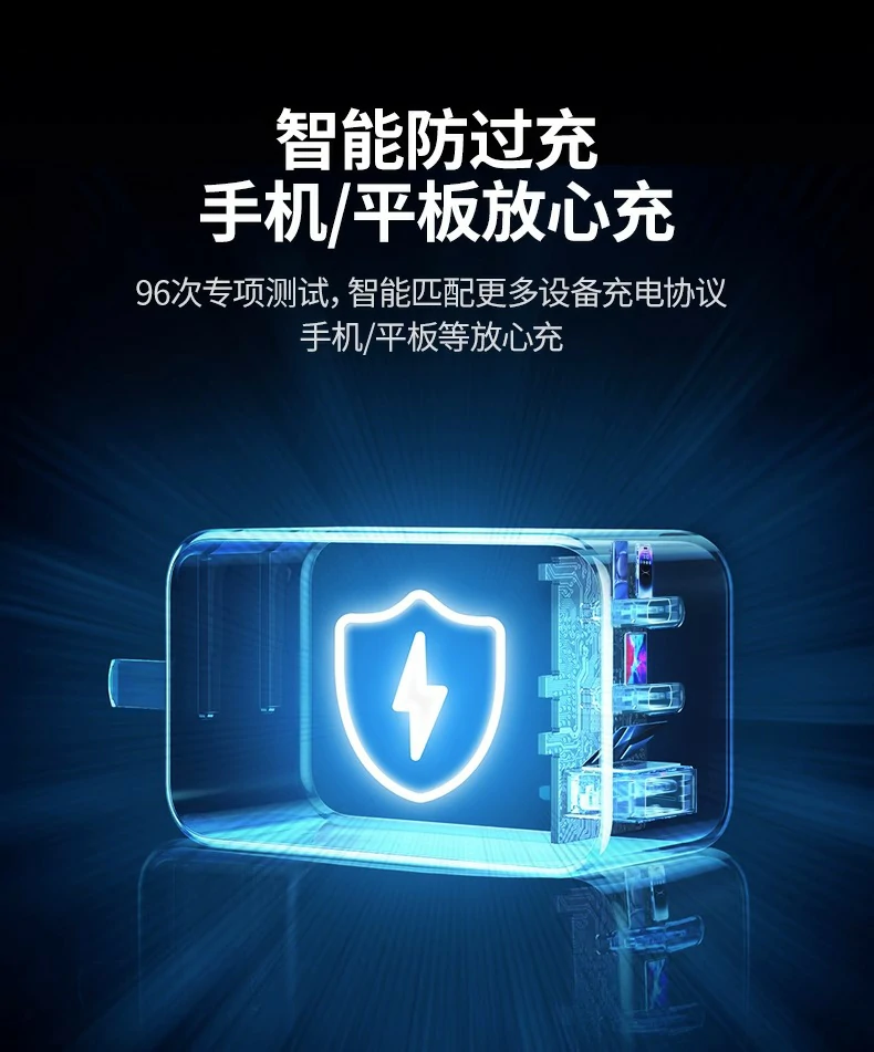 e-marker 芯片 - 自动识别设备,安全智能充电 e-marker 芯片特写,智能识别电压电流