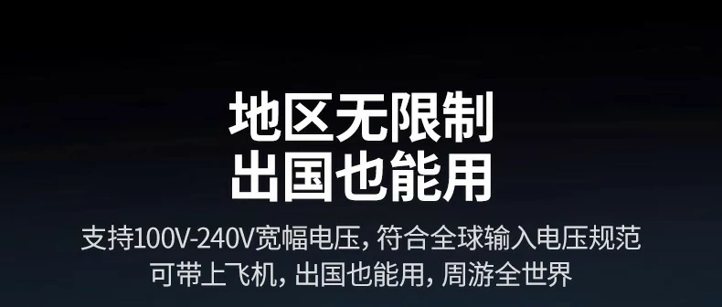 华为设备兼容 - 多品牌安卓手机智能识别快充 华为手机充电场景展示