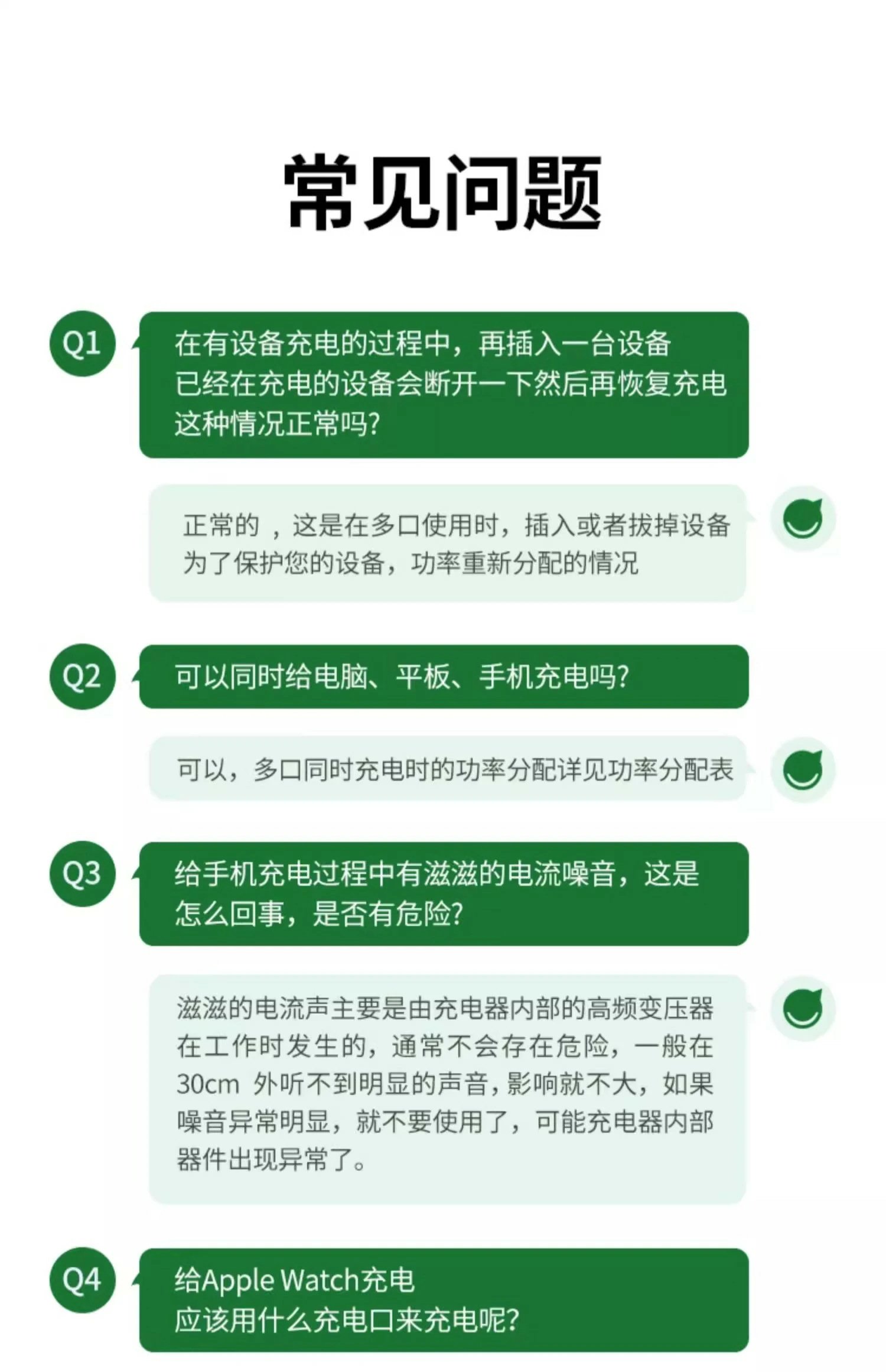 18 个月质保 - 官方售后保障,购买无忧 18 个月质保服务承诺标识