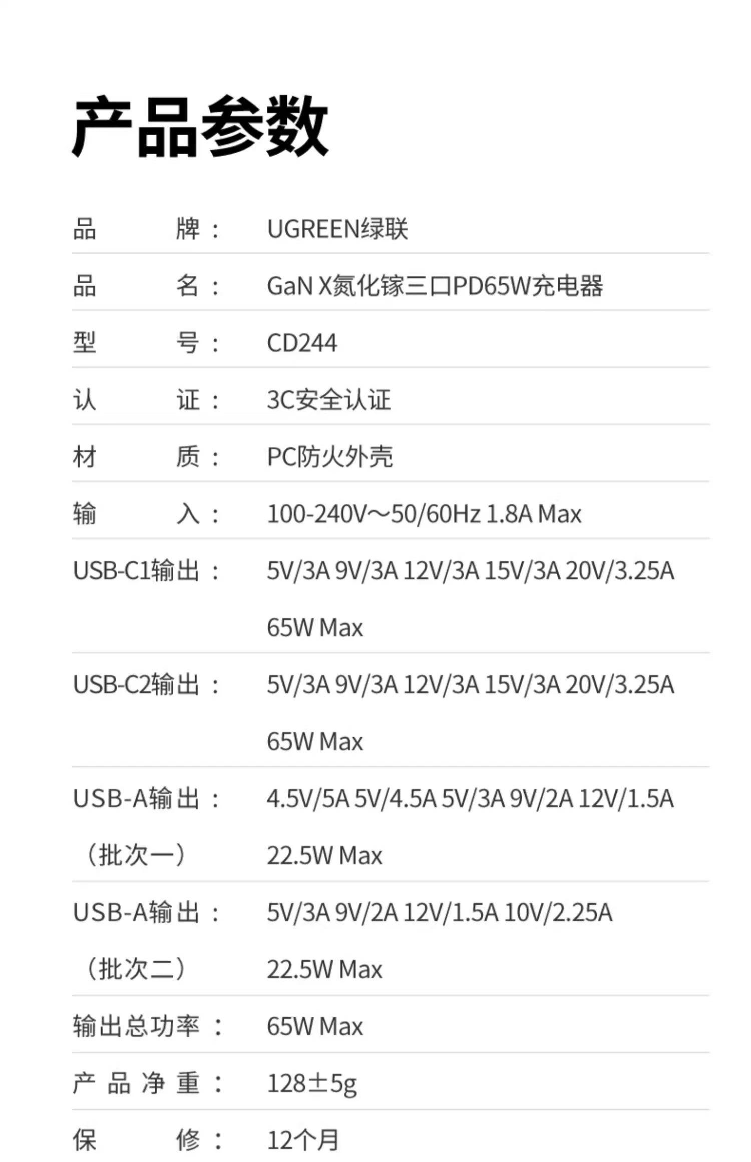 全球电压兼容 - 100-240v 宽电压,出国旅行可用 输入电压 100-240v 全球通用示意