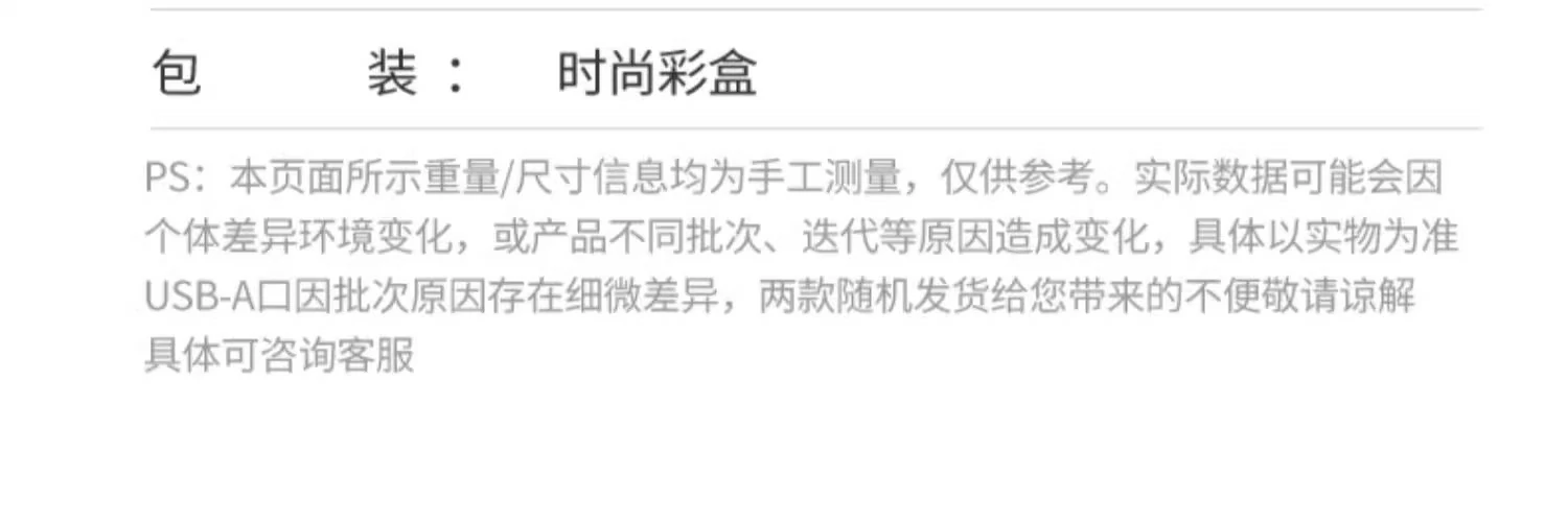 万千用户好评 - 口碑见证实力,多设备用户首选 用户真实评价截图:充电快、不发烫、配线好