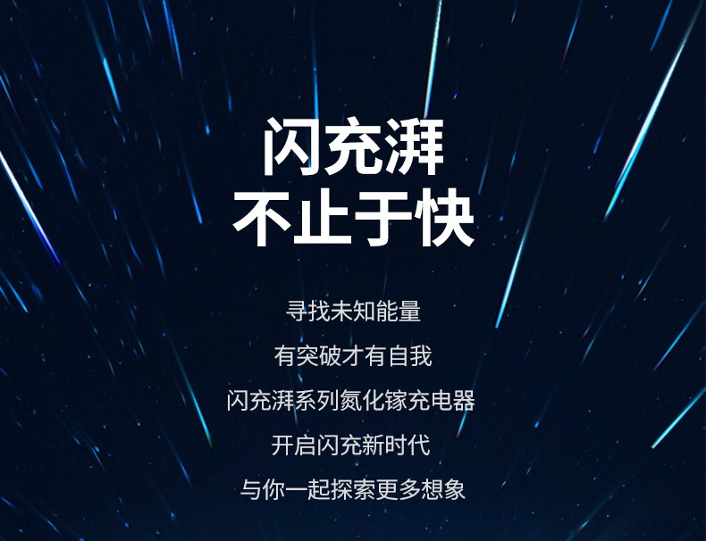 绿联cd271充电器六口智能分配设计，支持多设备快充