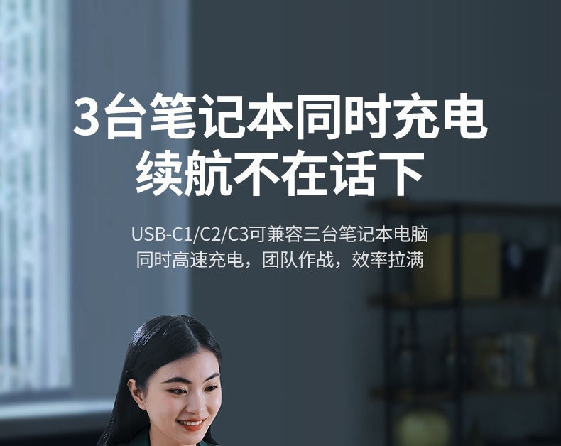 绿联cd271氮化镓充电器pd100w接口展示，兼容macbook pro快充