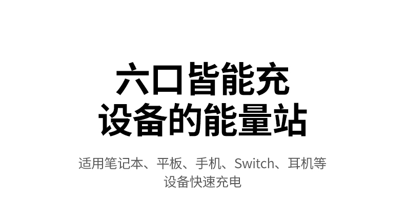 绿联cd271充电器高功率输出演示，满足笔电与平板充电需求