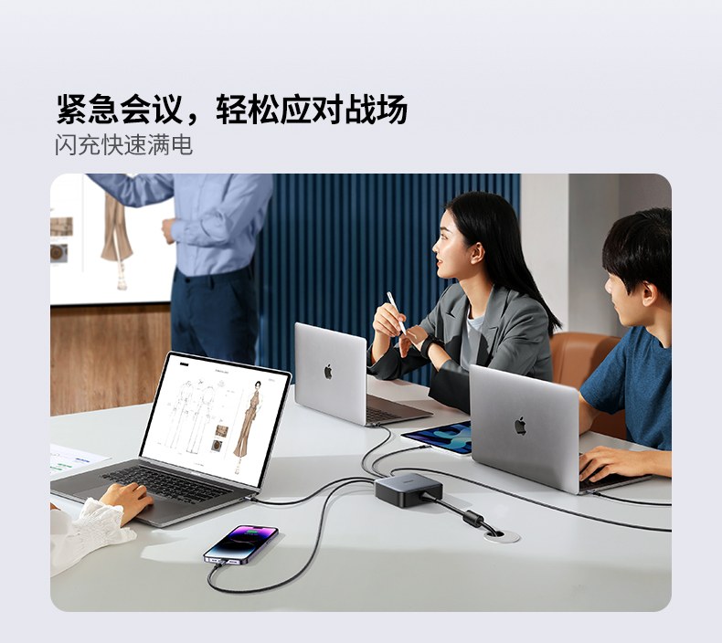 绿联cd271充电器散热设计优化，长时间使用依旧稳定