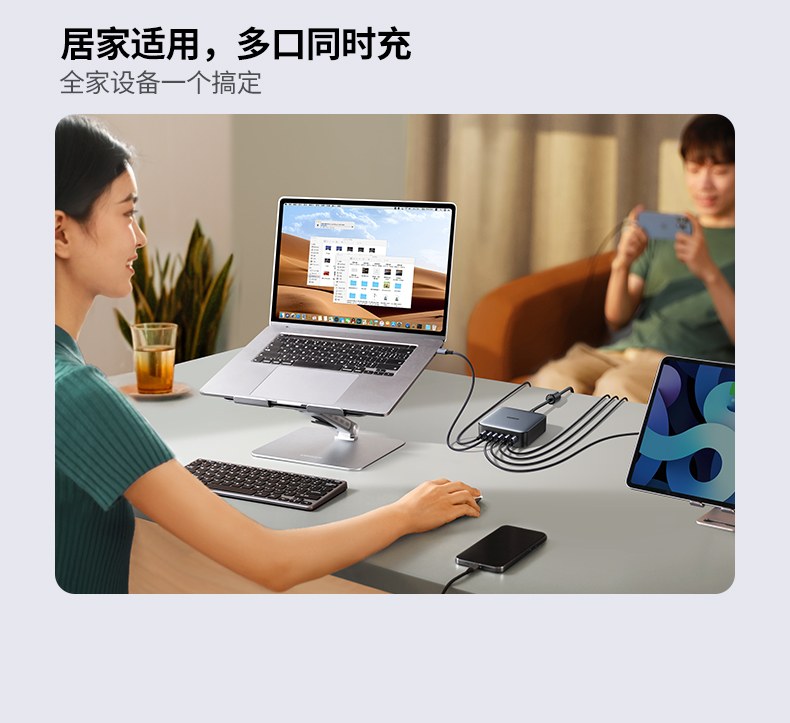 绿联cd271桌面快充头分体式线缆结构，桌面使用更灵活