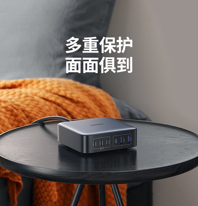 绿联cd271六口智能分配功能展示，充电安全不冲突