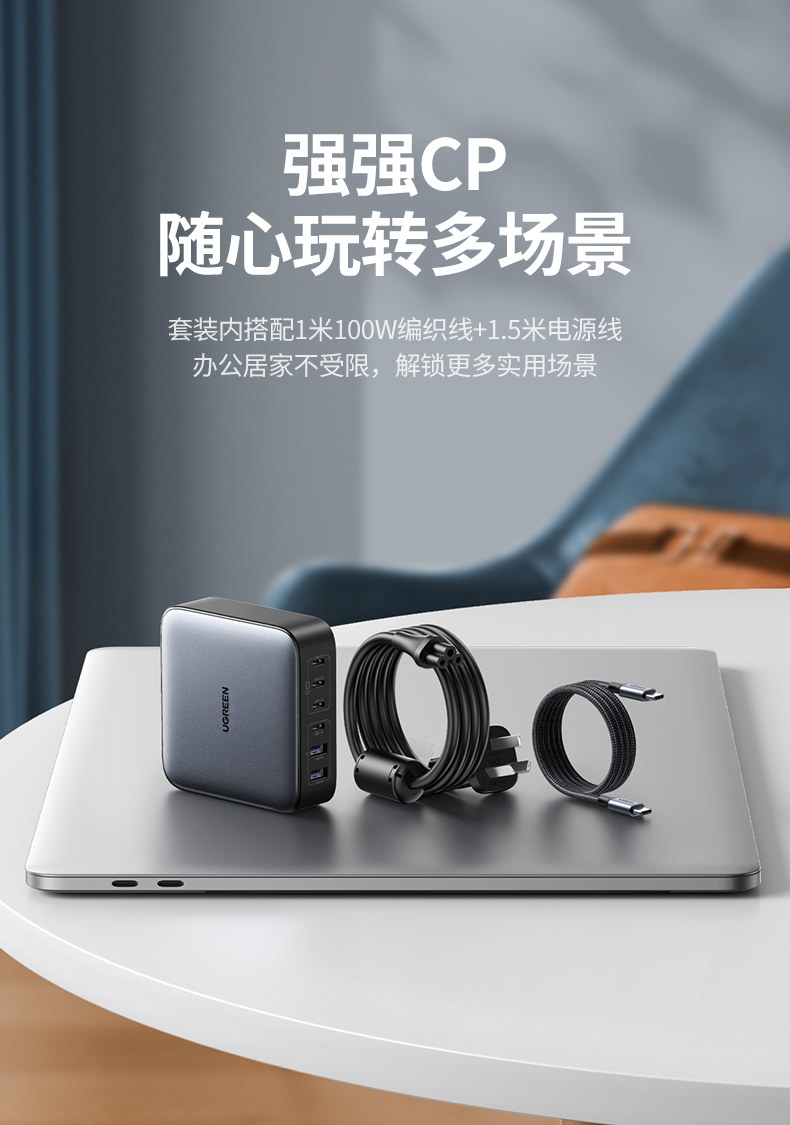 绿联cd271安全防护机制，内置过流过压短路保护