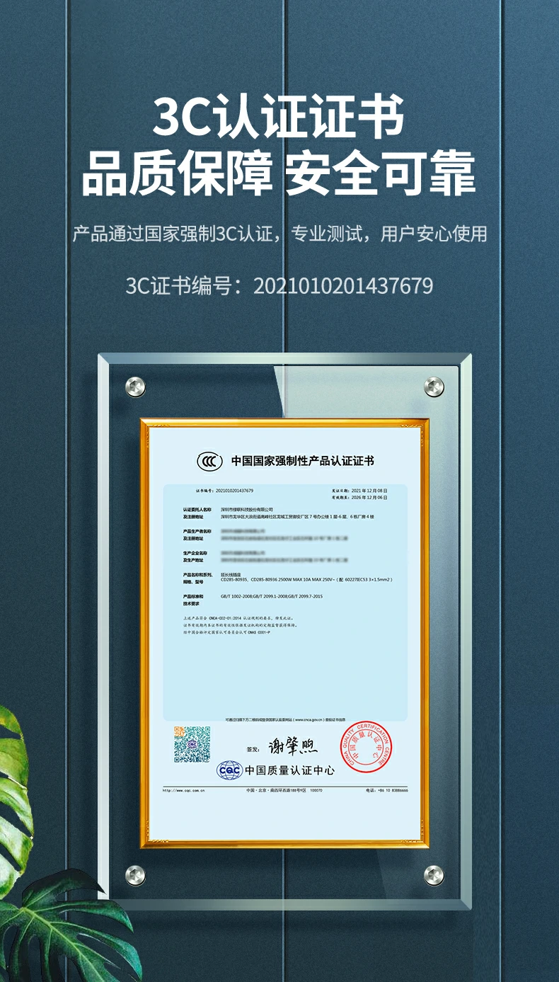 绿联双断pdu机柜插座 安全双断总控设计