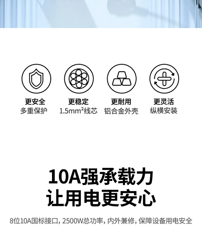 双断开关设计 同时控制火线与零线