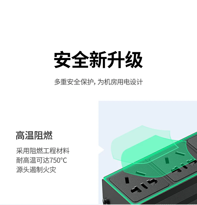 内置绝缘层设计 防漏电更安全