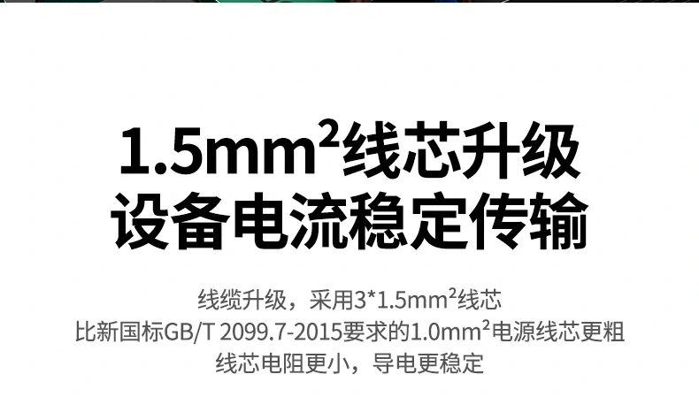 满足高负载设备的稳定供电需求