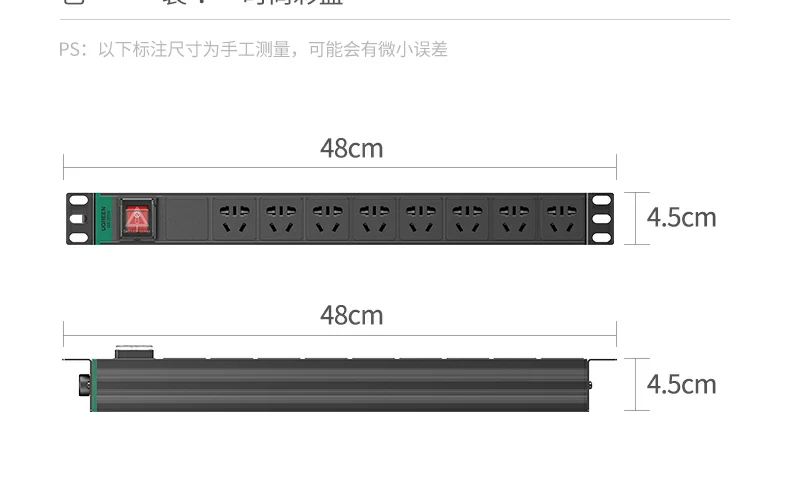 高强度壳体保护内部结构更安全