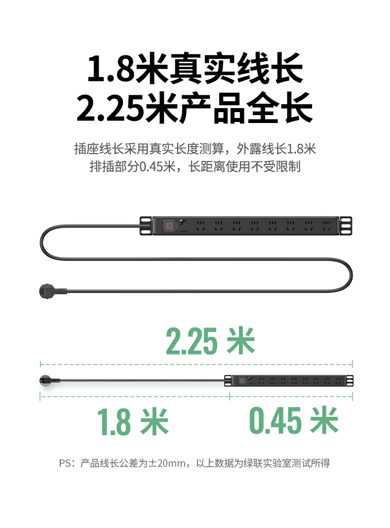 8位10a新国标插孔 满足高功率设备需求 8位10a新国标插孔 满足高功率设备需求