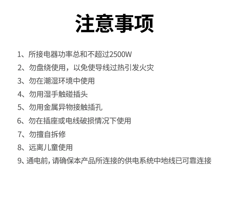 通过3c认证 用电更有保障 通过3c认证 用电更有保障