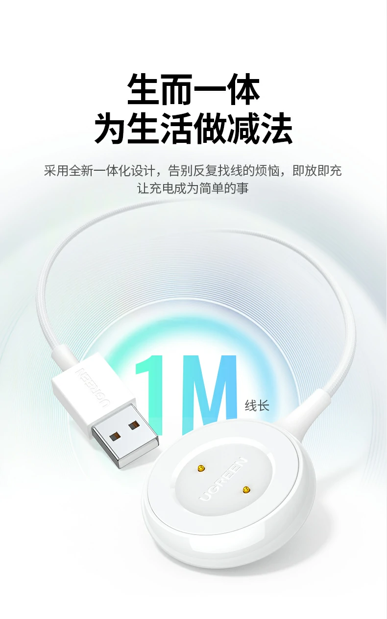 ugreen绿联-品质新体验,数码选绿联 ugreen绿联-品质新体验,数码选绿联