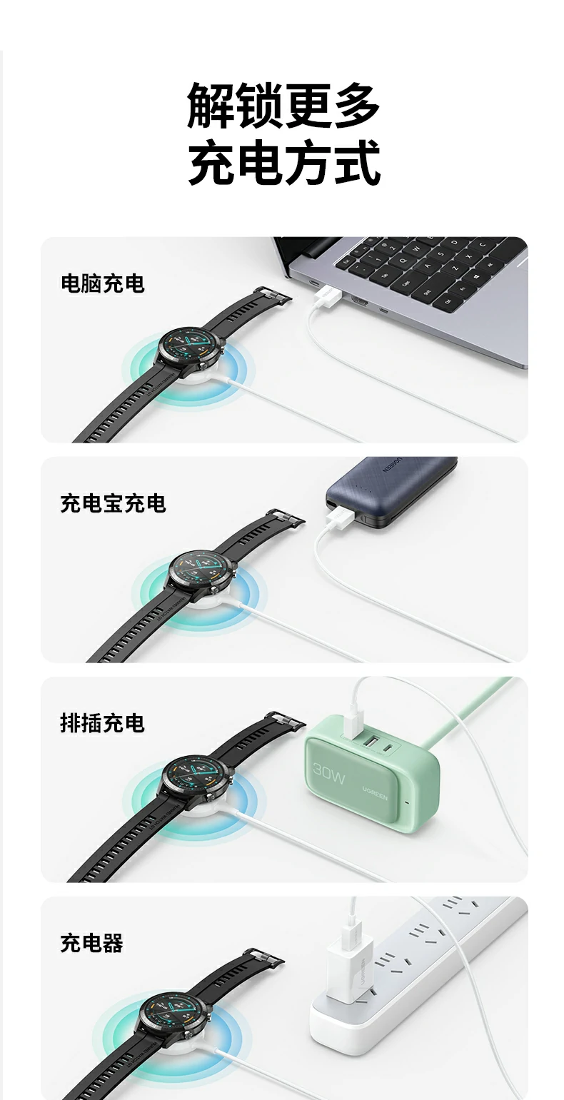 ugreen绿联-品质新体验,数码选绿联 ugreen绿联-品质新体验,数码选绿联