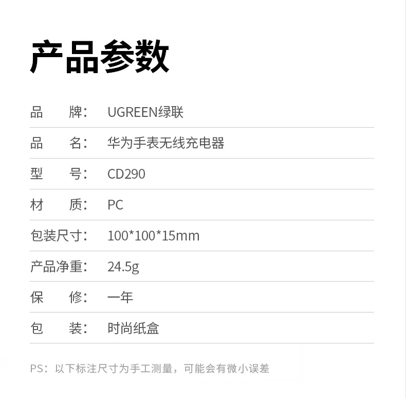 ugreen绿联-品质新体验,数码选绿联 ugreen绿联-品质新体验,数码选绿联