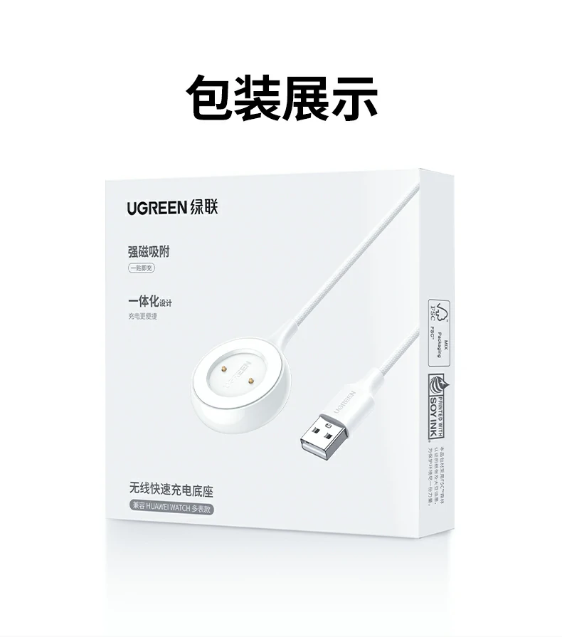 ugreen绿联-品质新体验,数码选绿联 ugreen绿联-品质新体验,数码选绿联