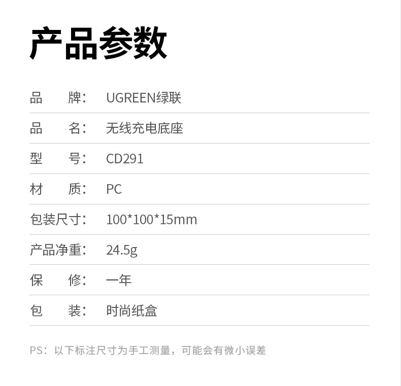 ugreen绿联-品质新体验,数码选绿联 ugreen绿联-品质新体验,数码选绿联