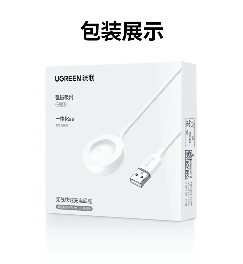 ugreen绿联-品质新体验,数码选绿联 ugreen绿联-品质新体验,数码选绿联