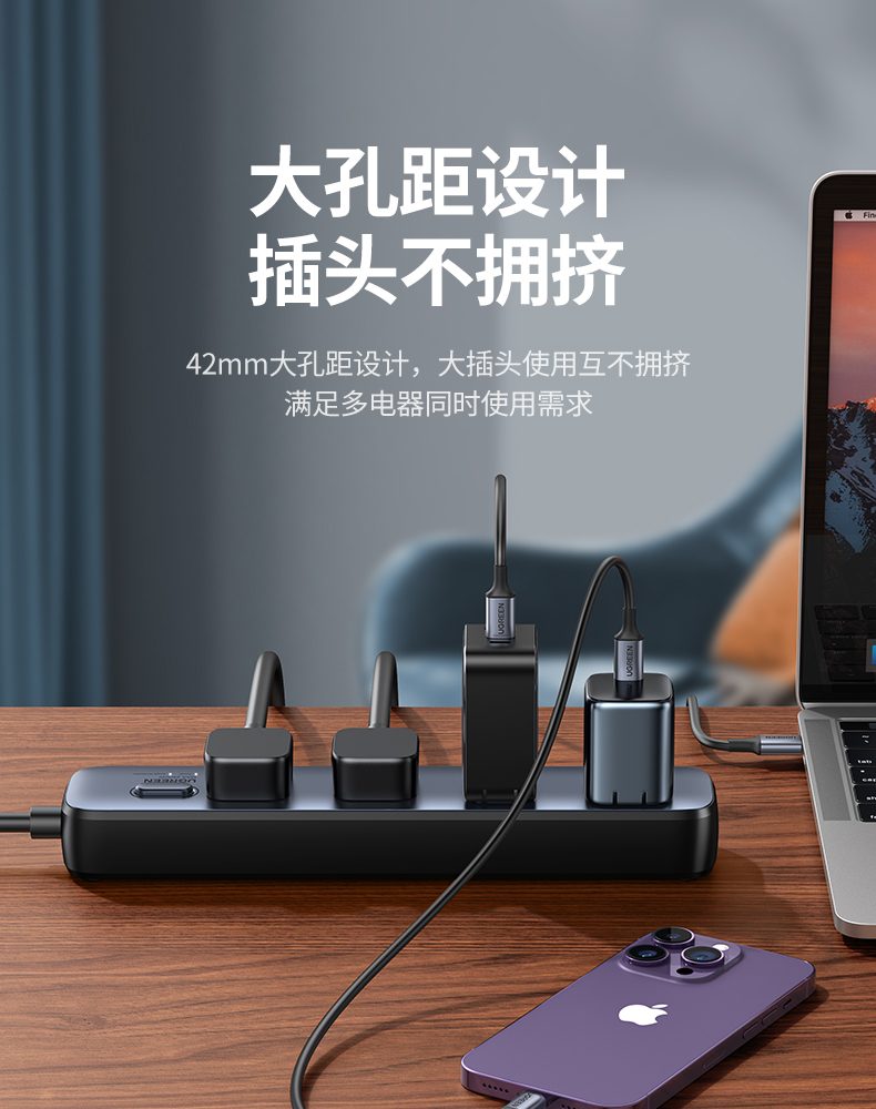 绿联cd292 电源线抗弯折 耐用性提升