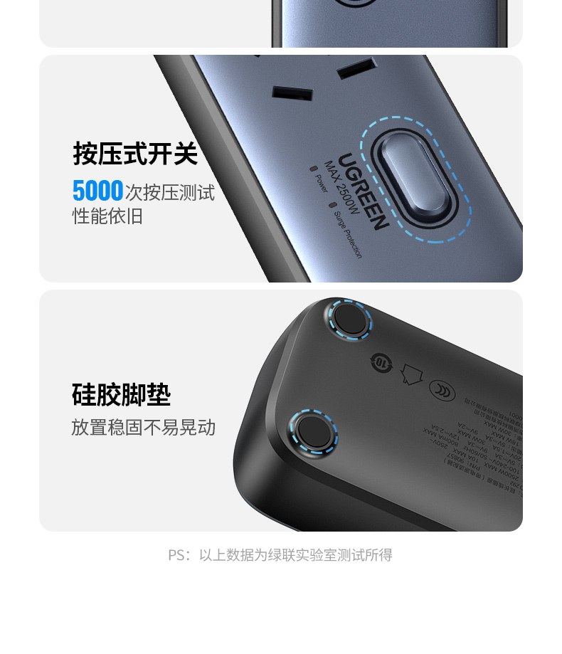 绿联cd292 抗干扰设计 稳定供电