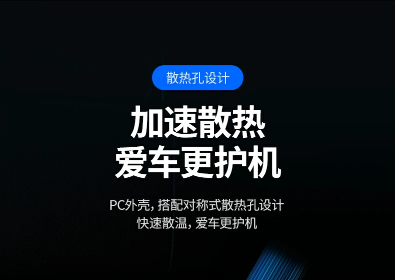 绿联车载快充pc防火材质设计 绿联车载快充pc防火材质设计