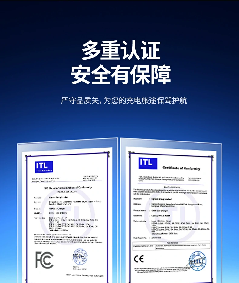 车载充电器低温快充示意 车载充电器低温快充示意