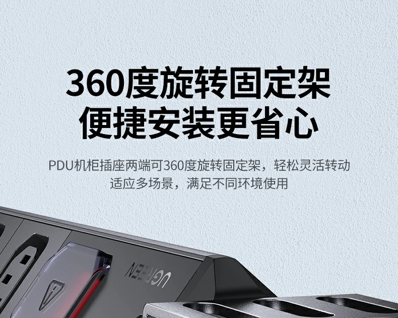 机柜排插铜条结构展示 机柜排插铜条结构展示