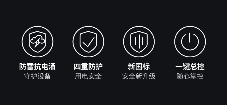 绿联cd301 2500w功率 支持大功率电器 绿联cd301 2500w功率 支持大功率电器