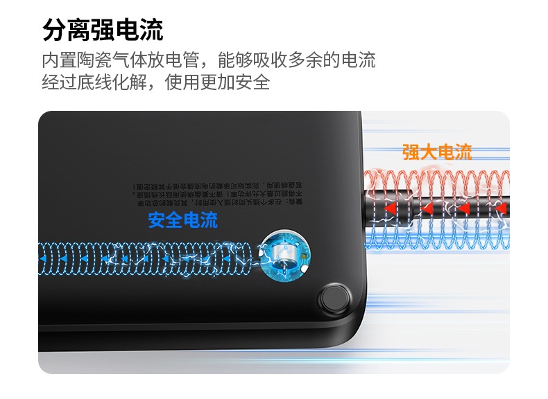 绿联cd301 氧化锌压敏电阻 吸收高电压 绿联cd301 氧化锌压敏电阻 吸收高电压