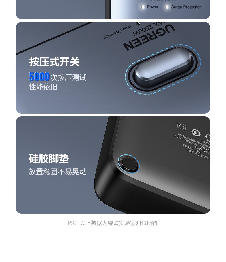 绿联cd301 耐高温 长期使用不变形 绿联cd301 耐高温 长期使用不变形