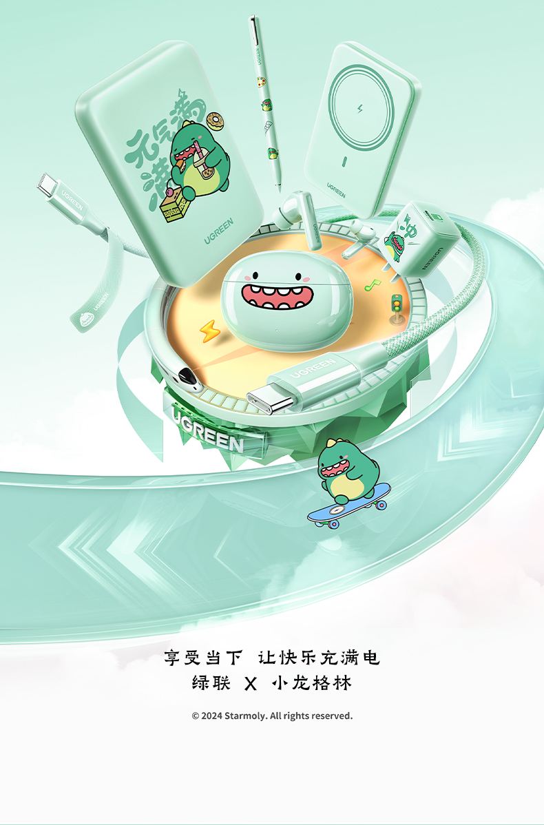 ugreen绿联-更专业更安心的数码品牌