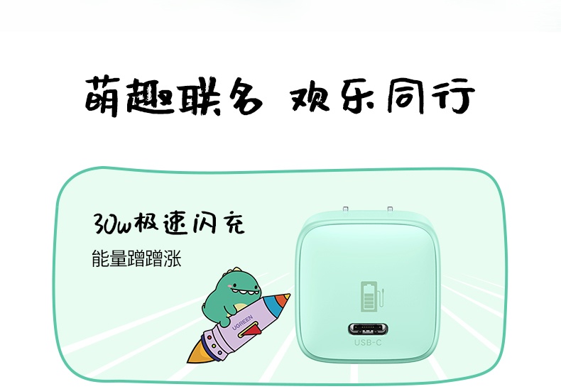 ugreen绿联-更专业更安心的数码品牌