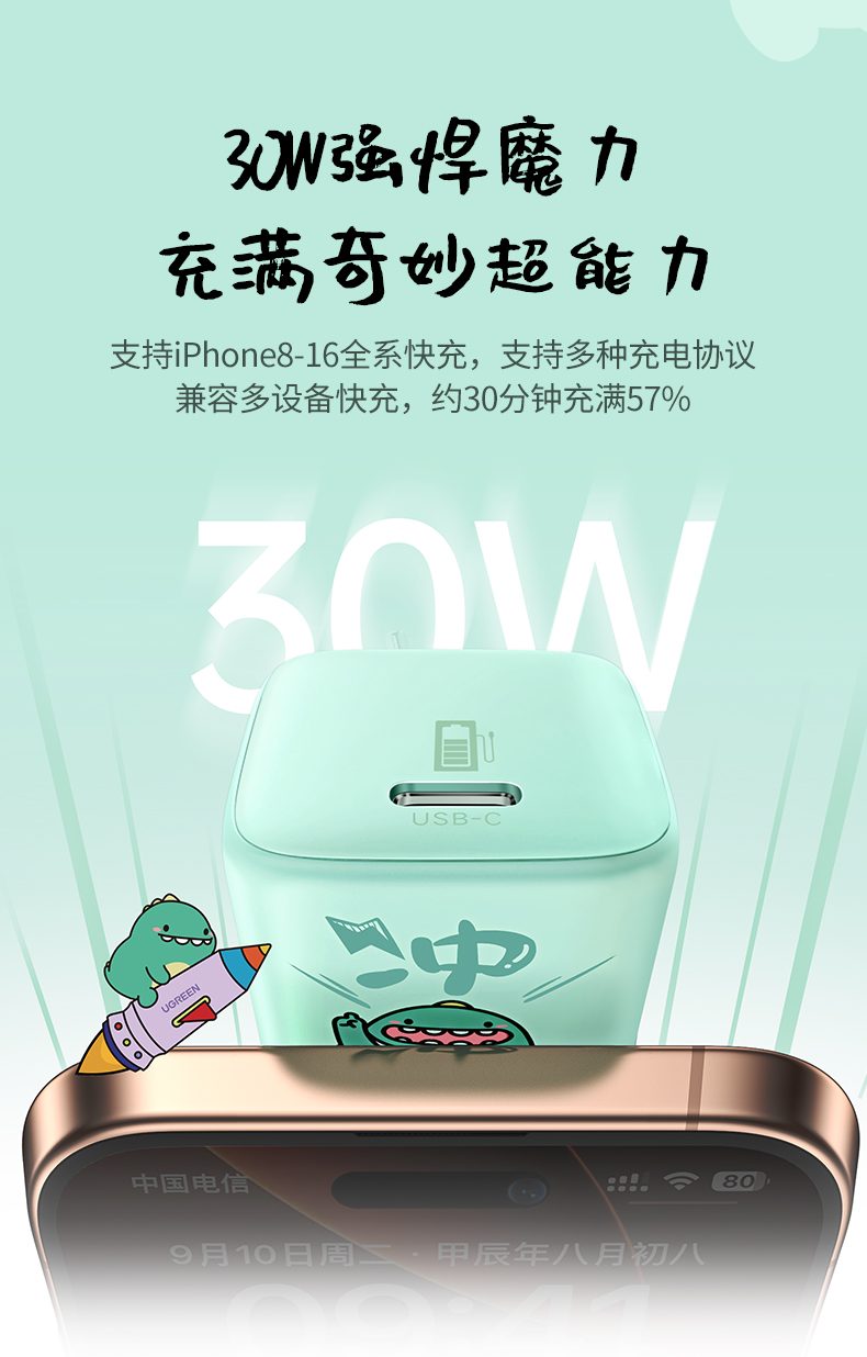 ugreen绿联-更专业更安心的数码品牌