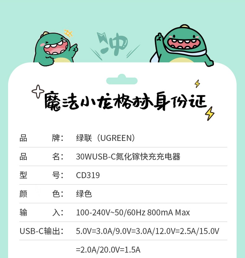ugreen绿联-更专业更安心的数码品牌