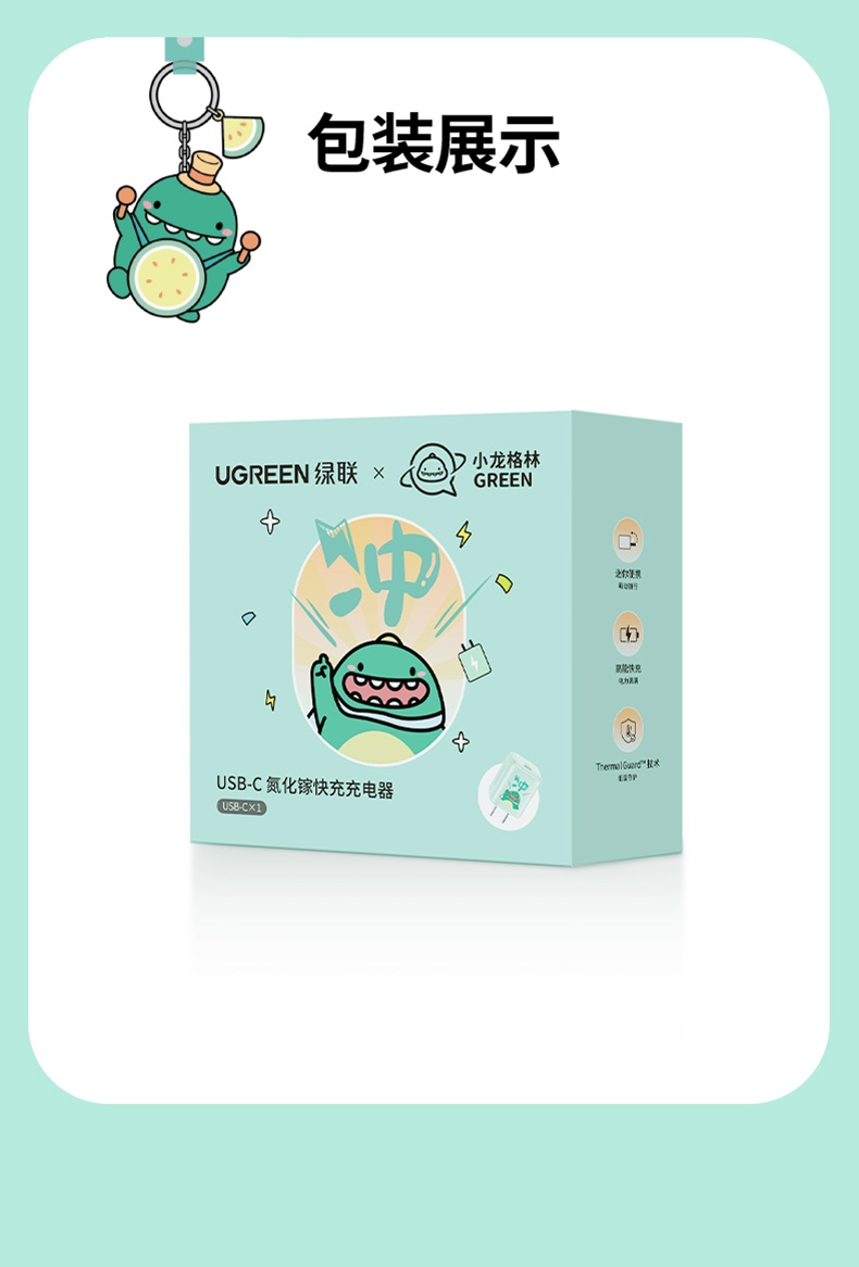 ugreen绿联-更专业更安心的数码品牌