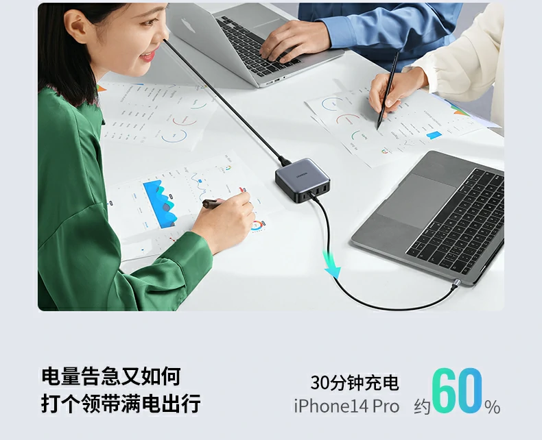 开关电源防干扰保护充电更稳定 开关电源与防干扰保护充电稳定