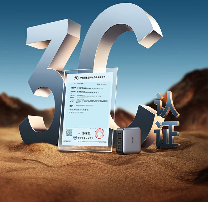 适配主流数码设备快充协议 适配手机平板笔记本快充