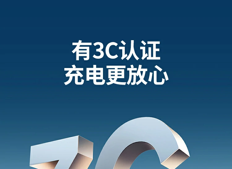 多端稳压与安全保护技术展示图 绿联100w氮化镓四口 多端稳压安全保护解析图