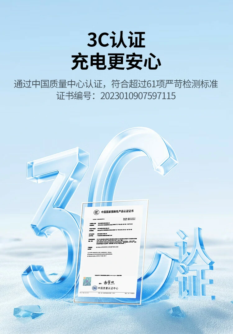 绿联旅行充电场景,便携轻松入袋 绿联旅行与通勤便携场景展示