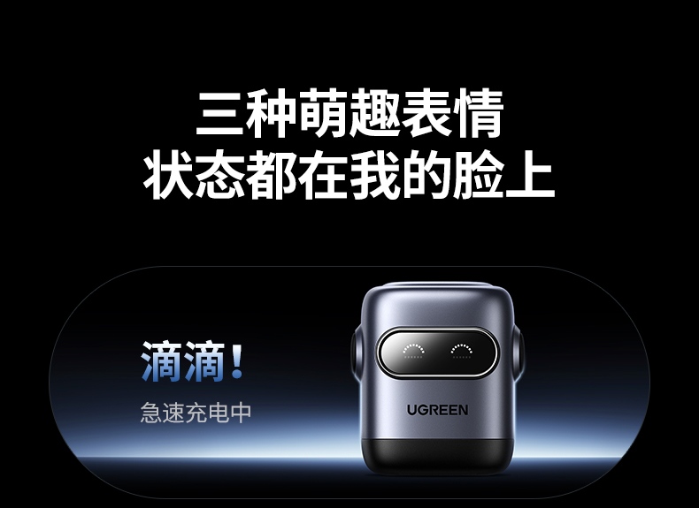 绿联氮化镓充电器安全温控性能 绿联氮化镓充电器安全温控性能