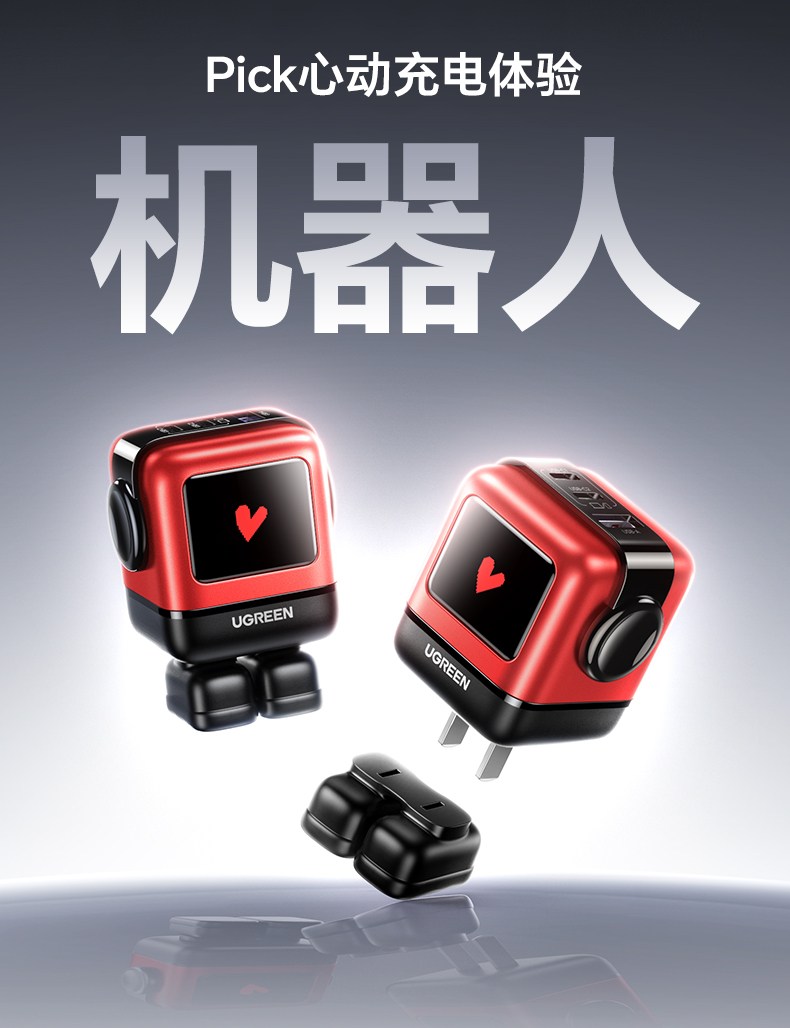 ugreen绿联-更专业更安心的数码品牌