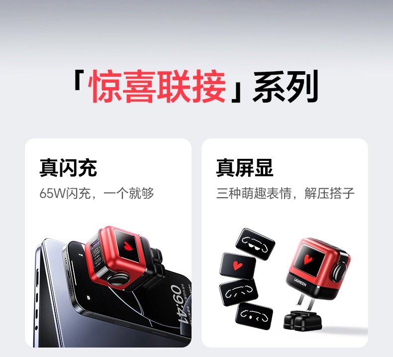 ugreen绿联-更专业更安心的数码品牌