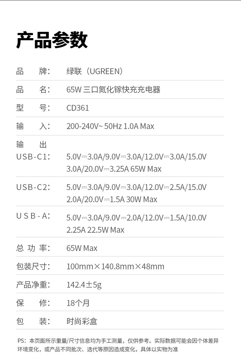 ugreen绿联-更专业更安心的数码品牌