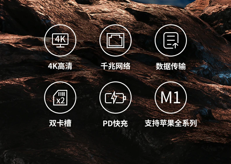 绿联cm179-40873 hdmi 4k*2k@30hz高清输出演示